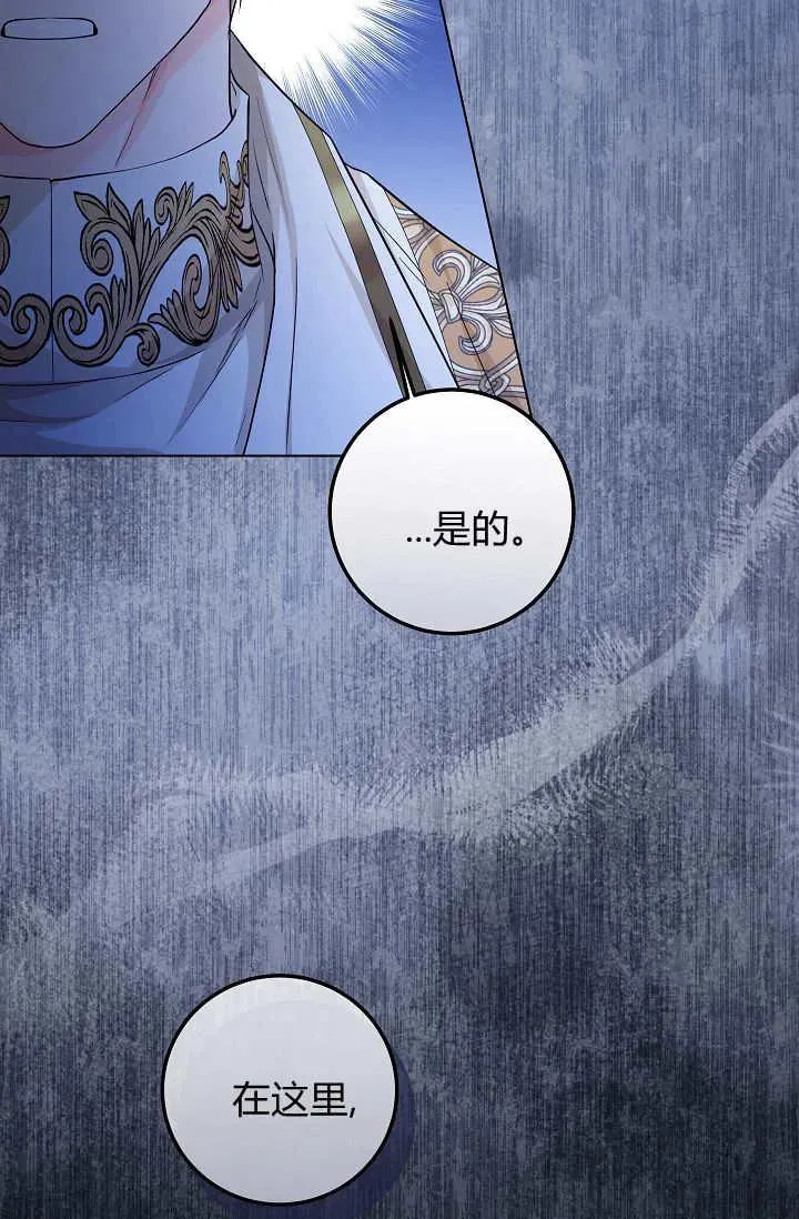 第28话 第95页