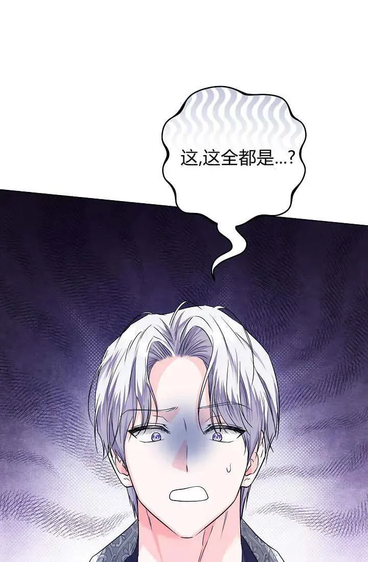 第28话 第99页