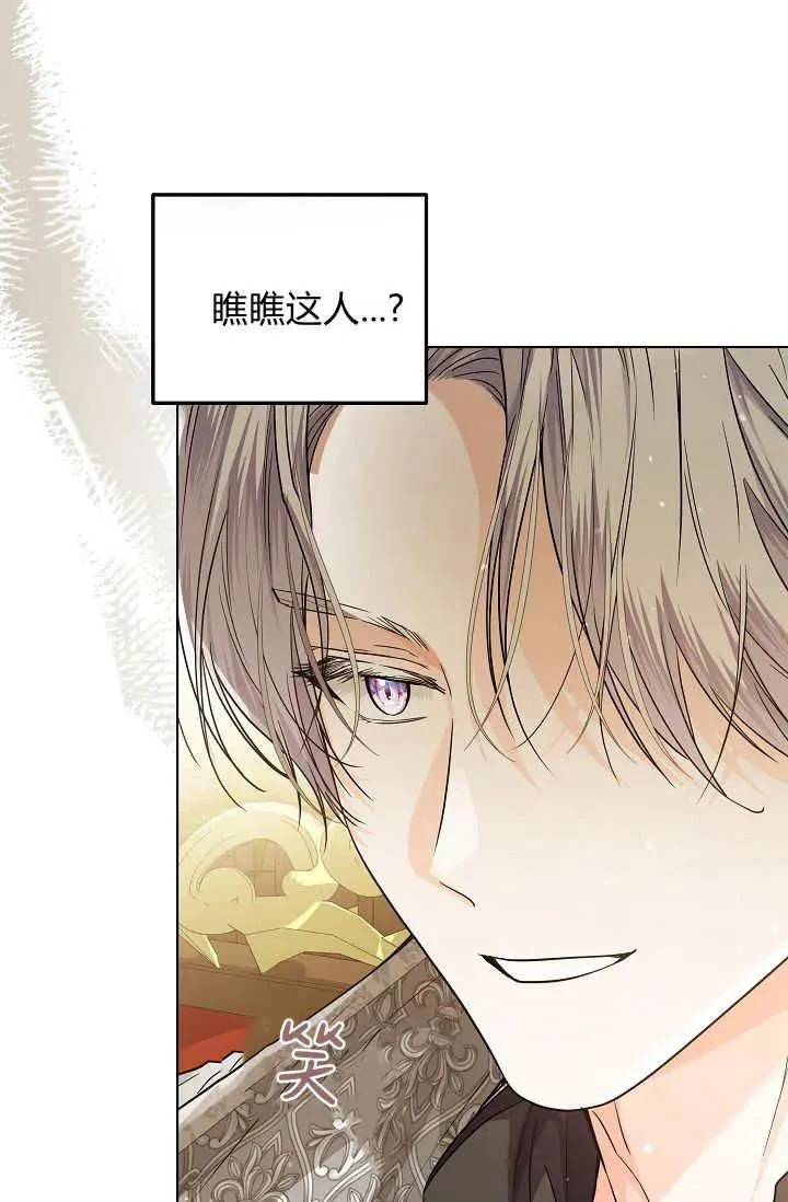第28话 第106页