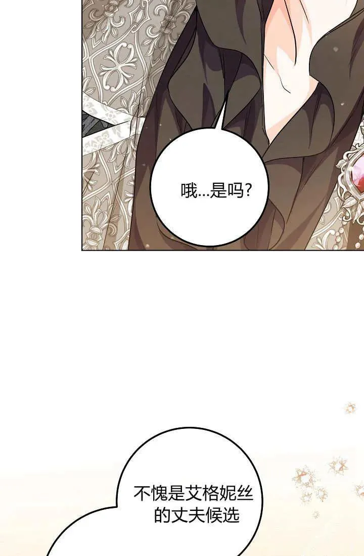 第28话 第107页