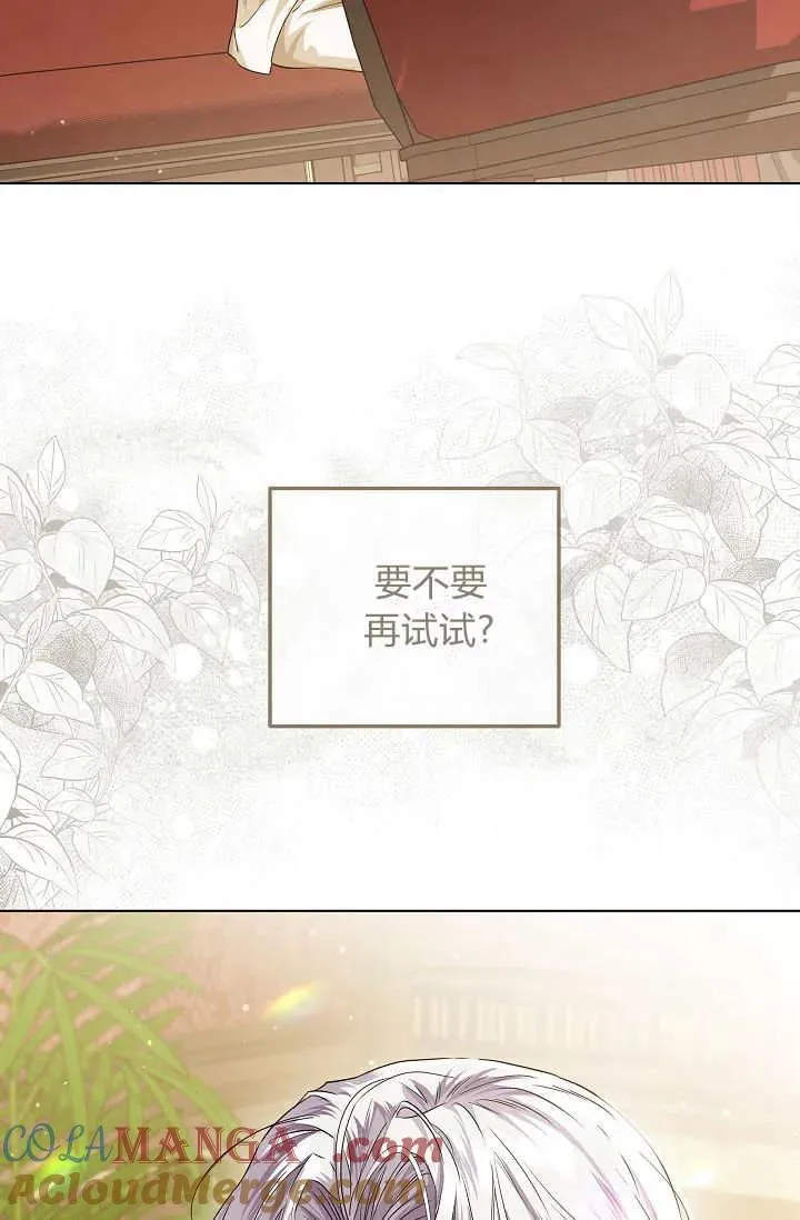 第28话 第109页