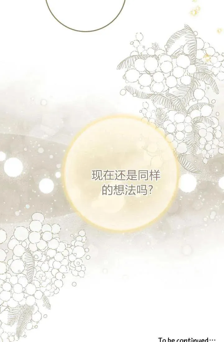 第28话 第112页