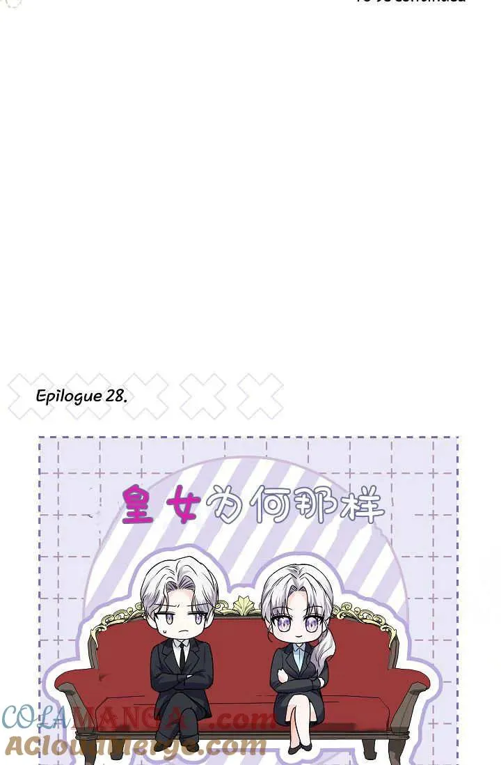 第28话 第113页