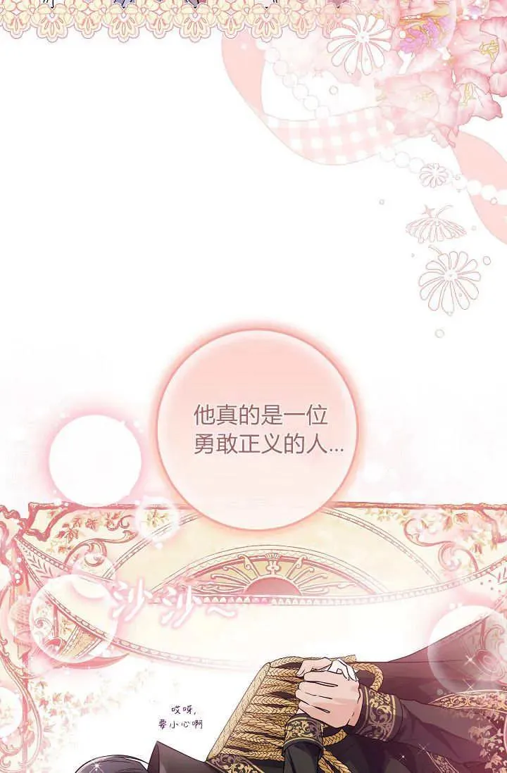 第32话 第7页
