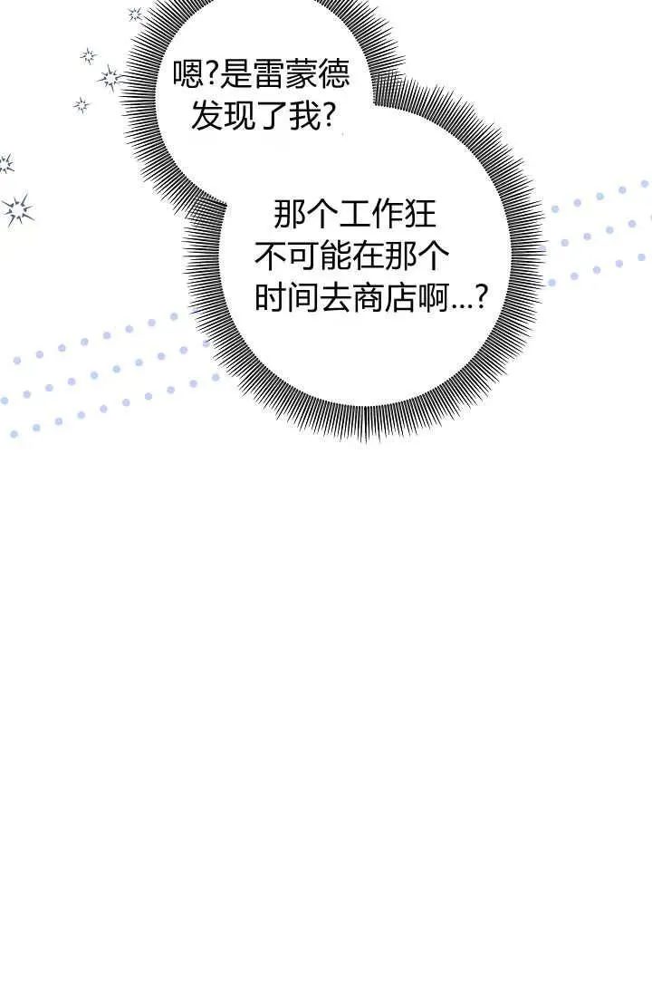 第32话 第15页