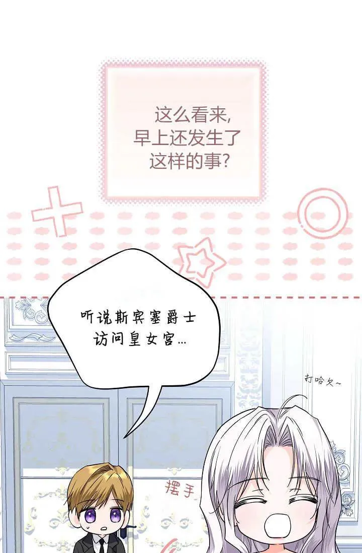 第32话 第16页