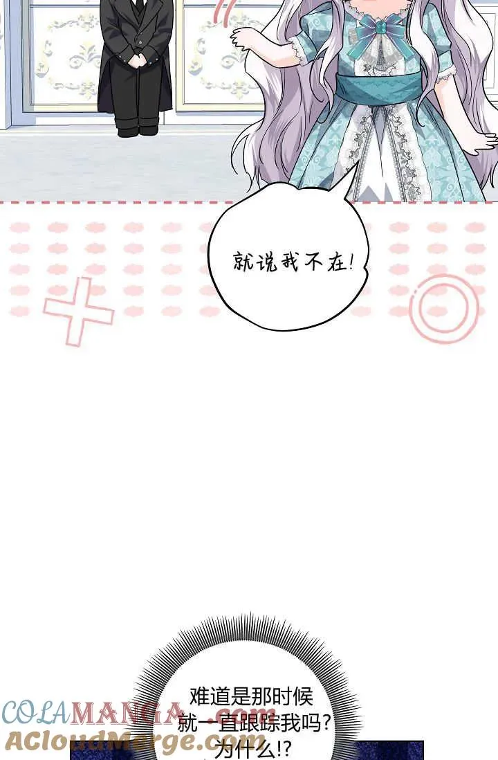 第32话 第17页