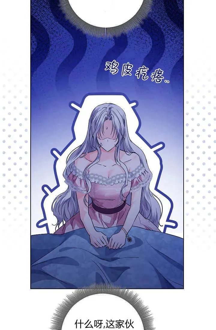 第32话 第18页