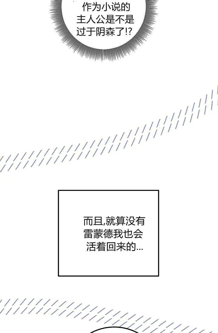 第32话 第19页