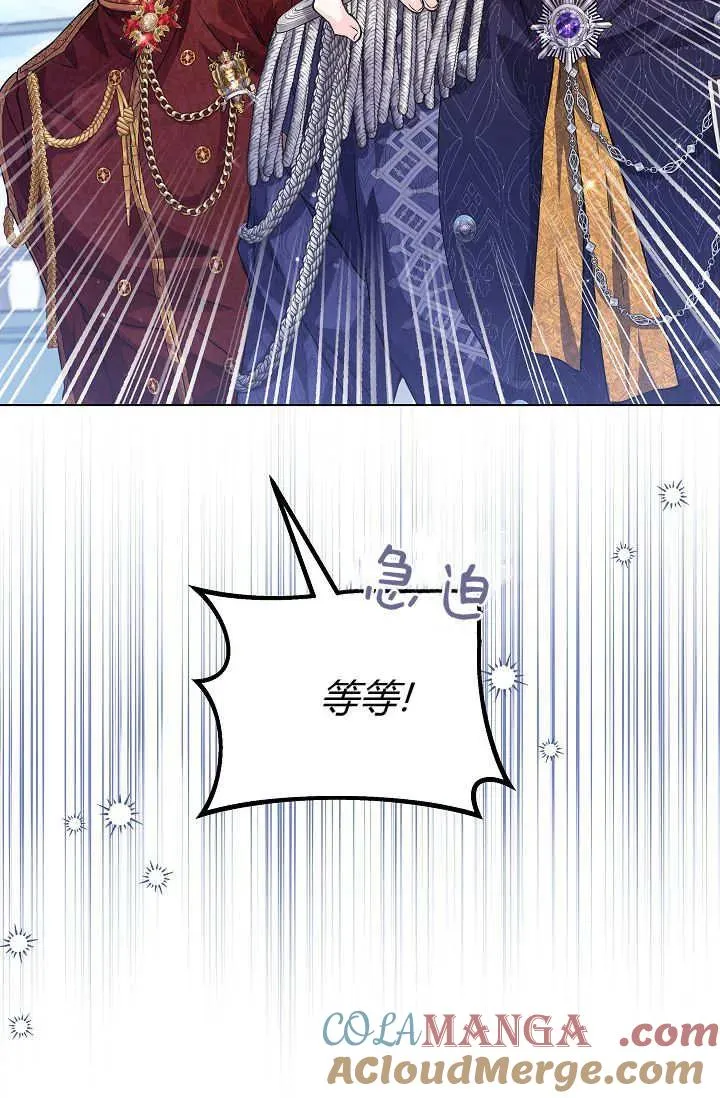 第32话 第21页