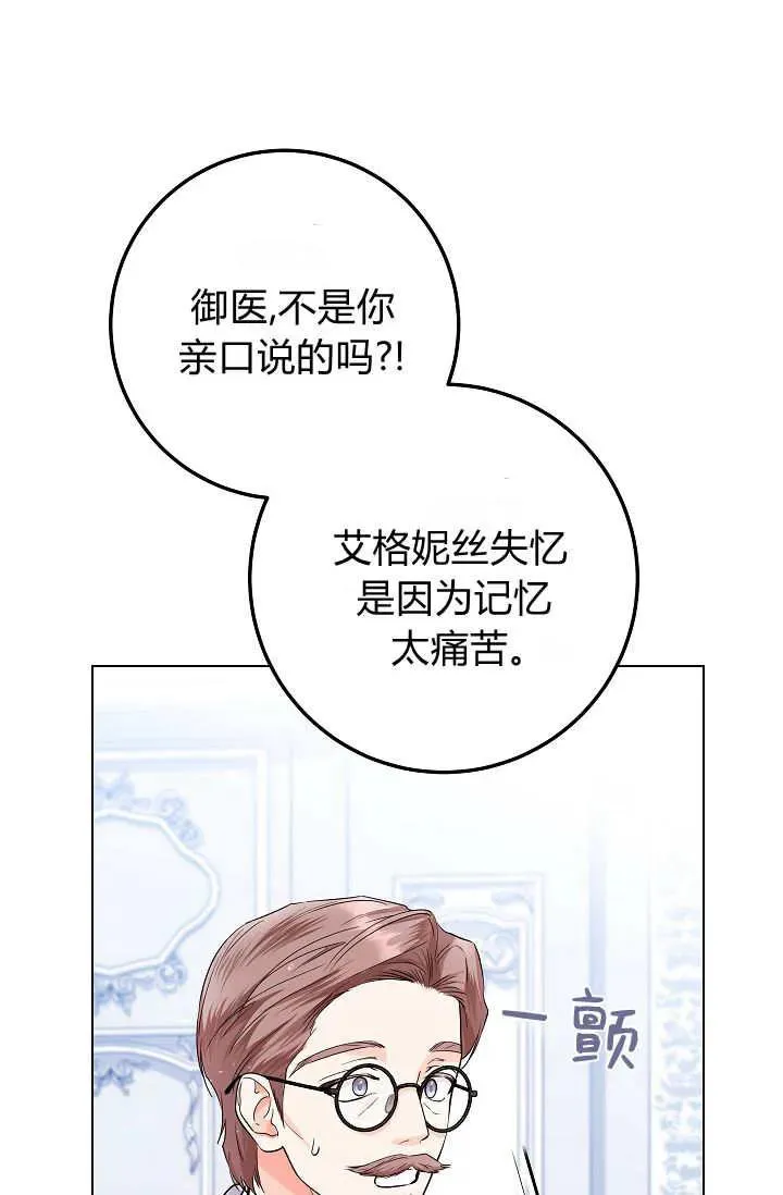 第32话 第22页