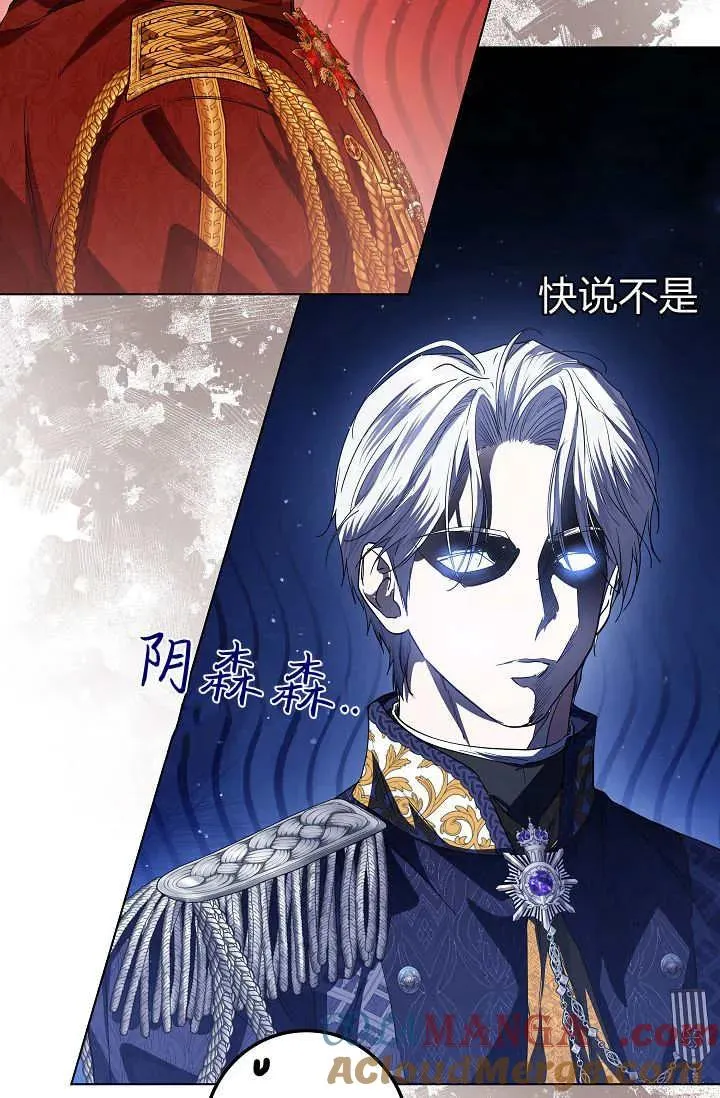 第32话 第25页