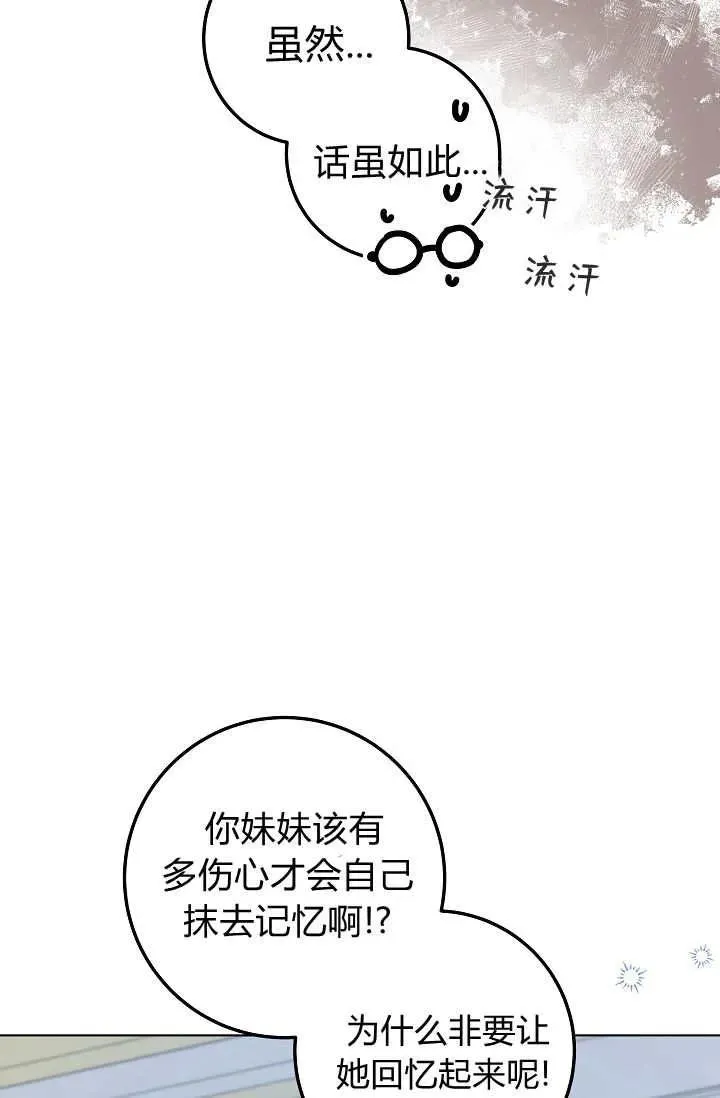 第32话 第26页