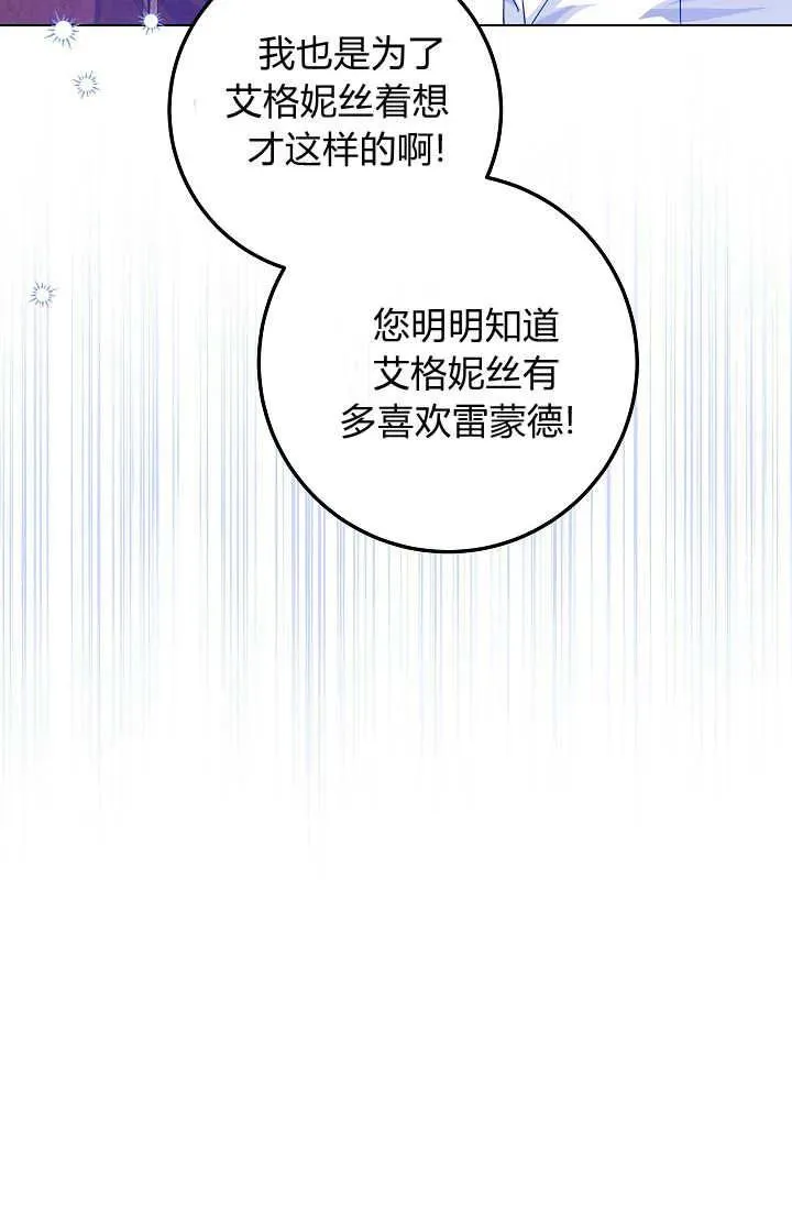 第32话 第28页