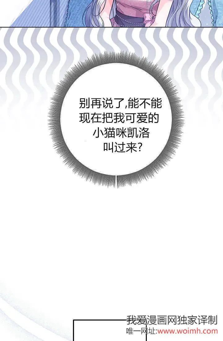 第32话 第31页