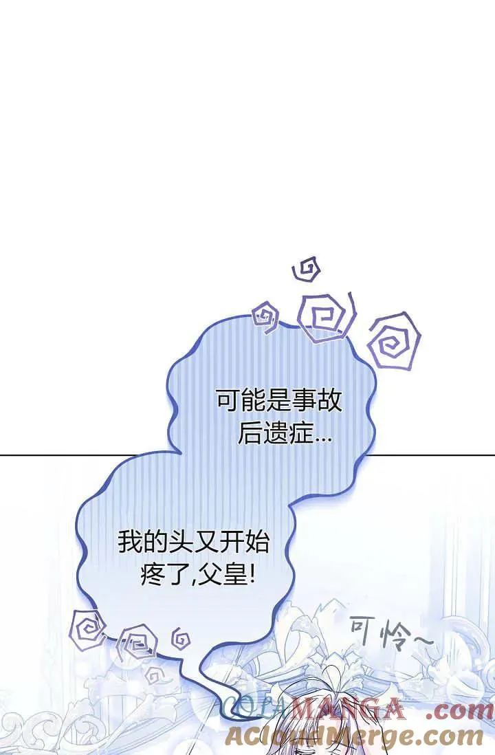 第32话 第33页