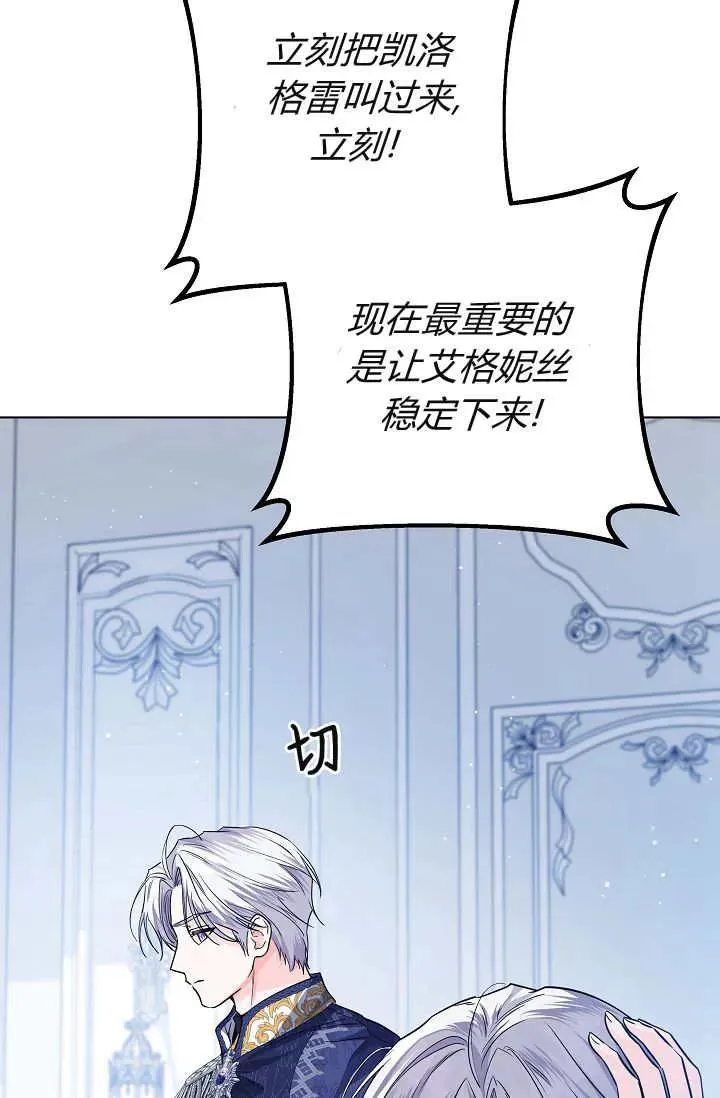 第32话 第35页