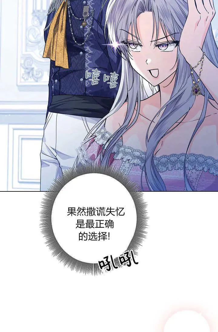 第32话 第36页