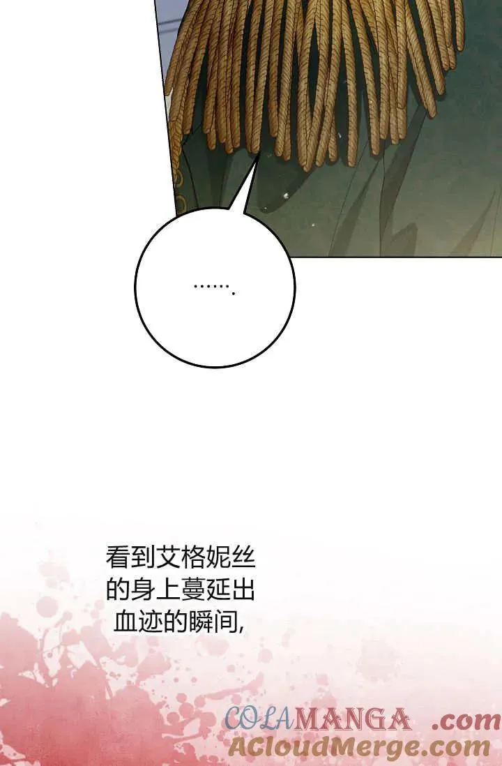第32话 第41页