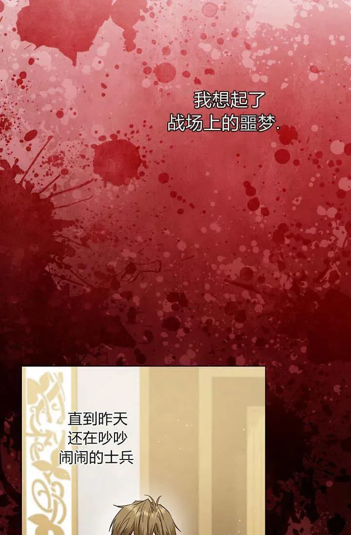 第32话 第42页