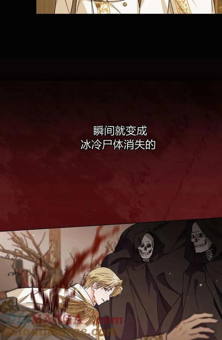 第32话 第45页