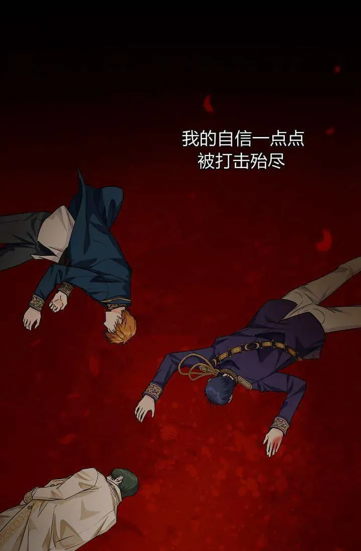 第32话 第47页