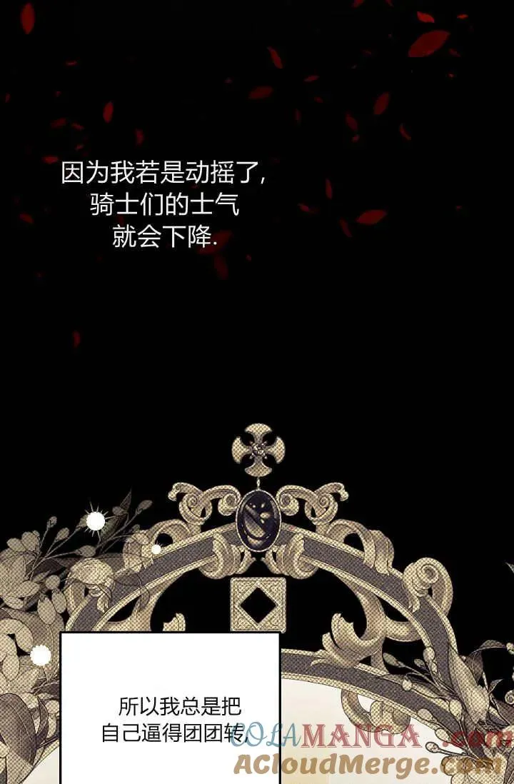 第32话 第49页