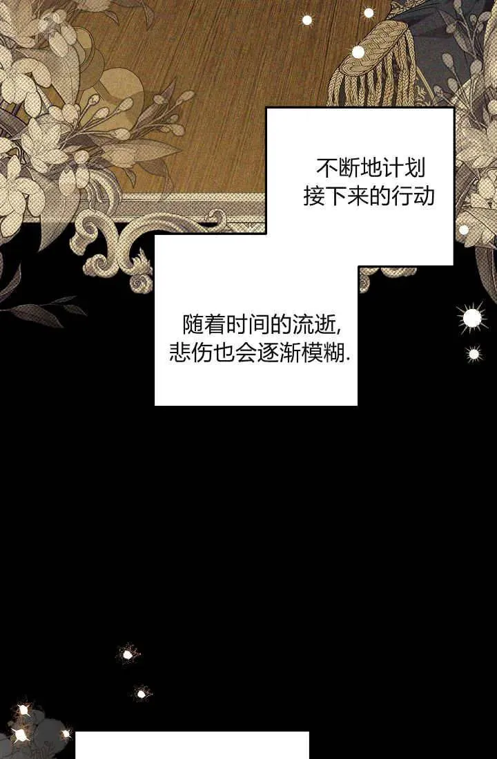 第32话 第51页