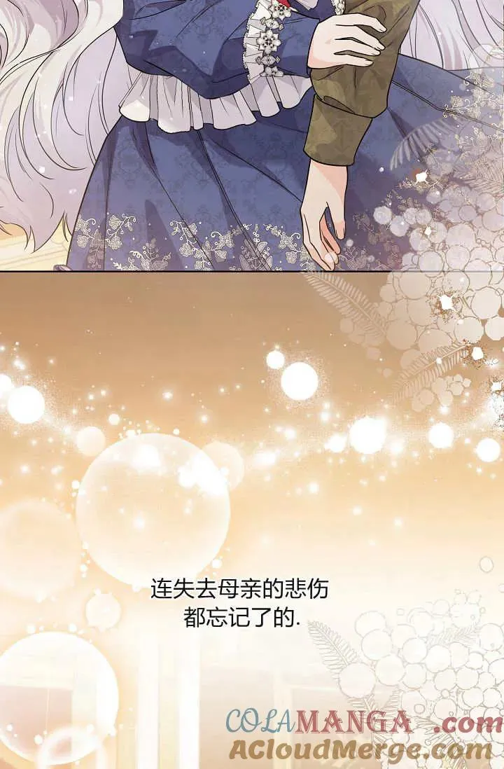 第32话 第53页