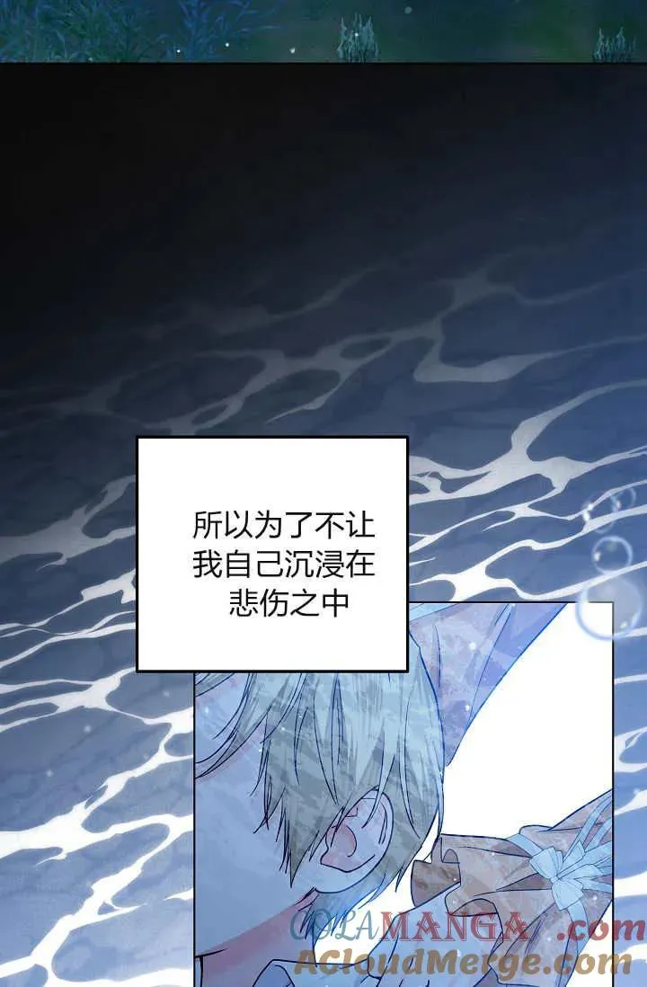 第32话 第57页