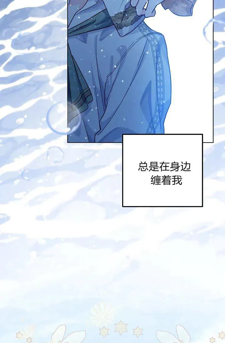 第32话 第58页