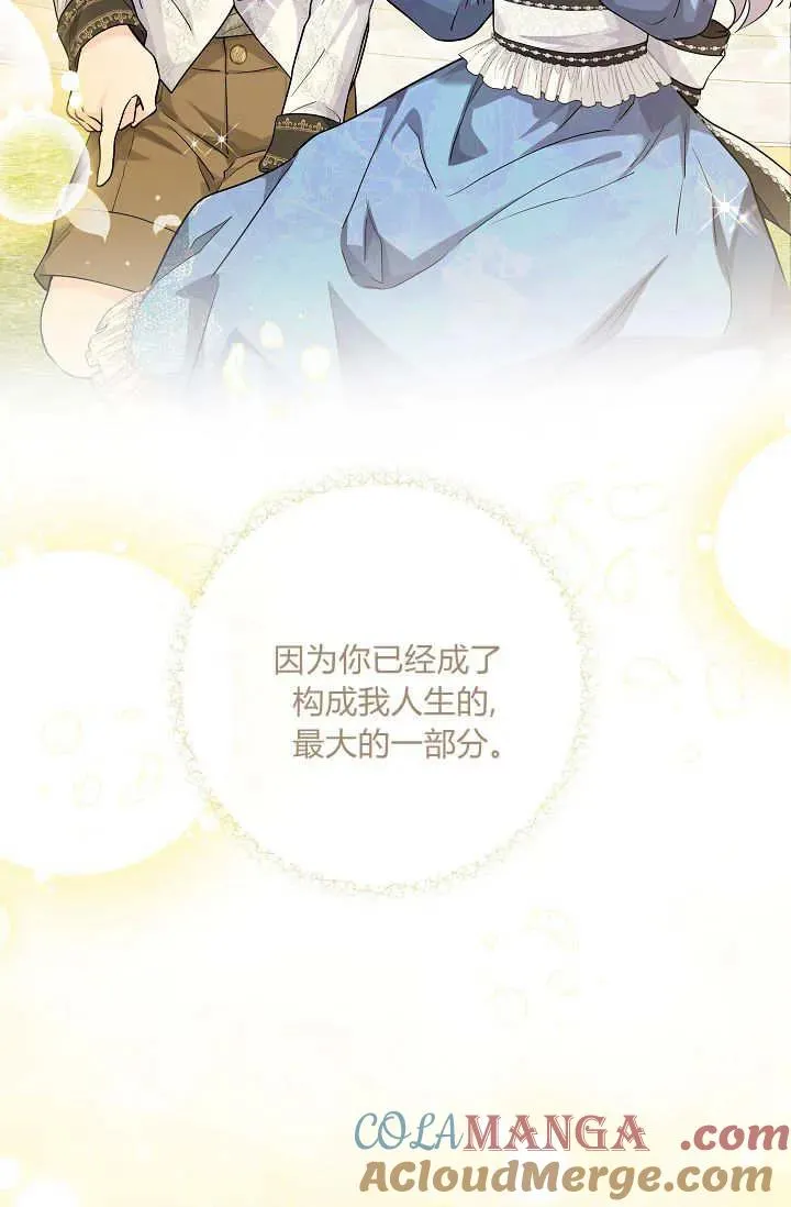 第32话 第65页