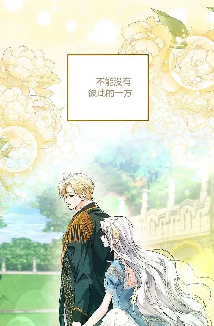 第32话 第66页