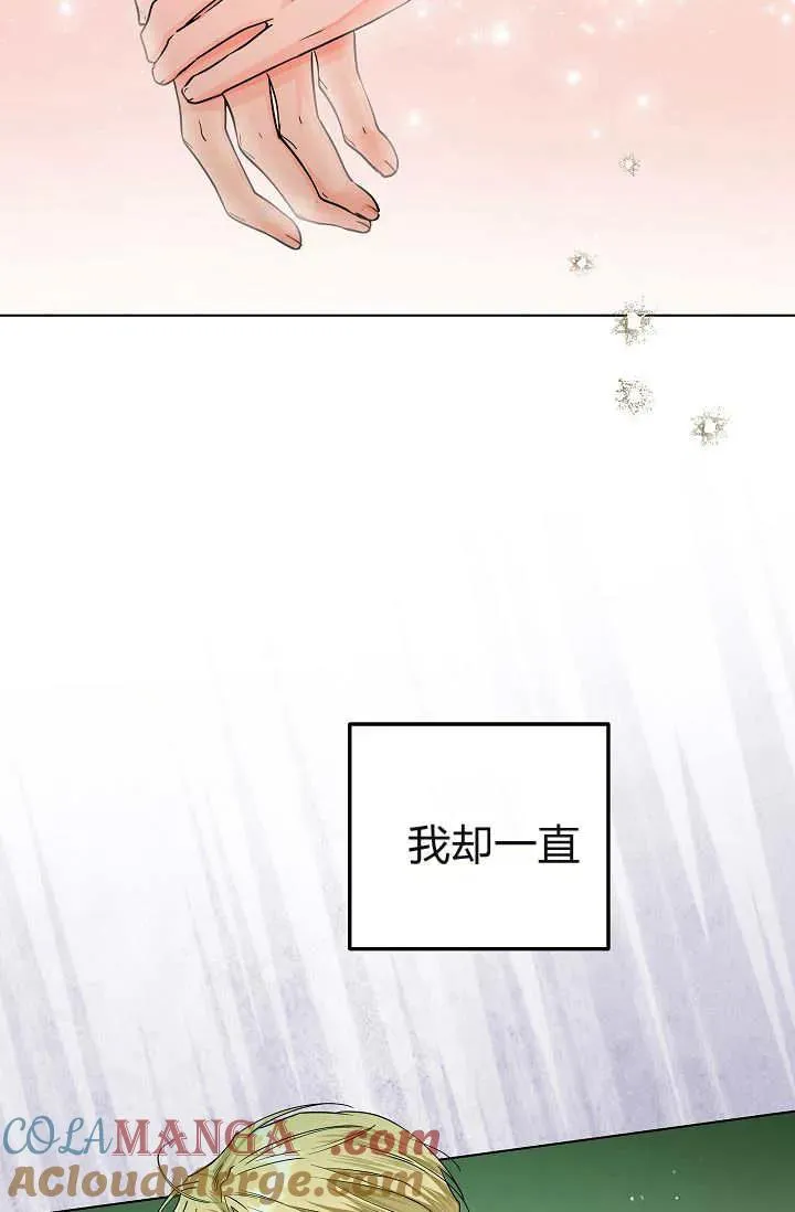 第32话 第69页