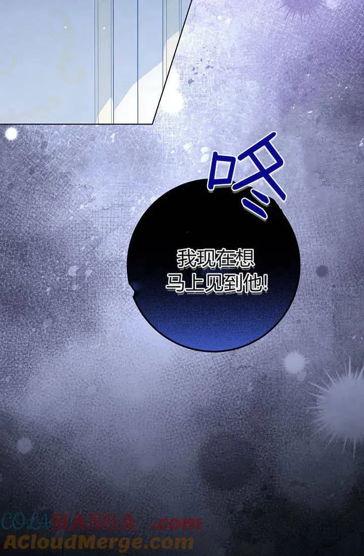 第32话 第81页