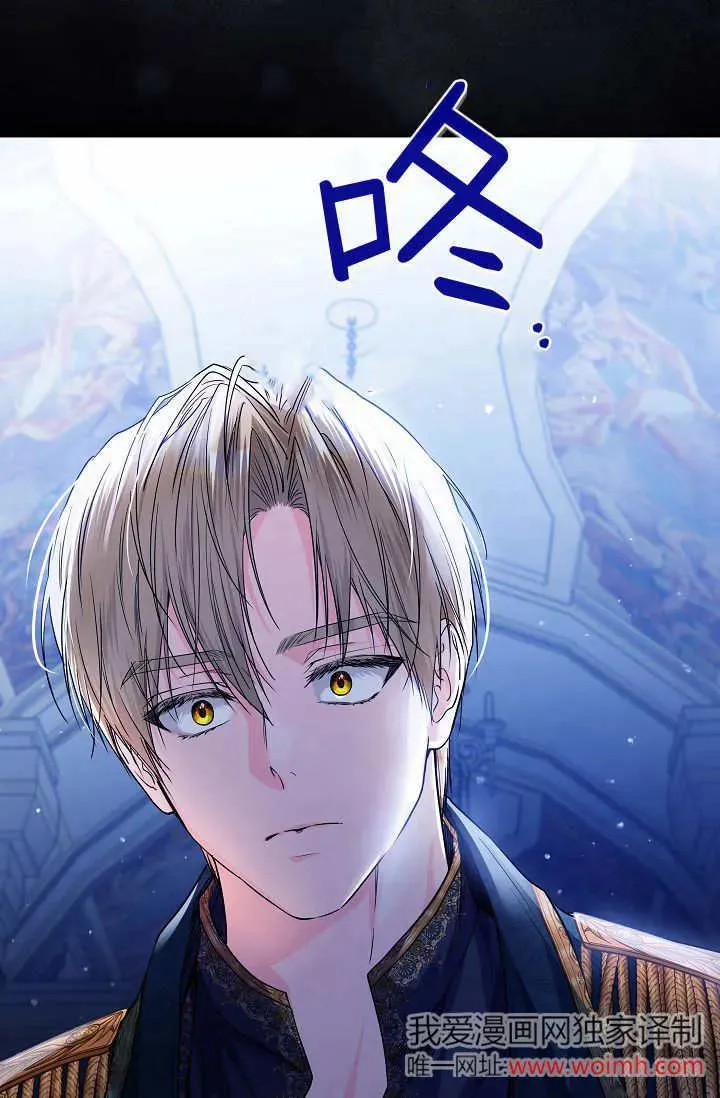 第32话 第82页