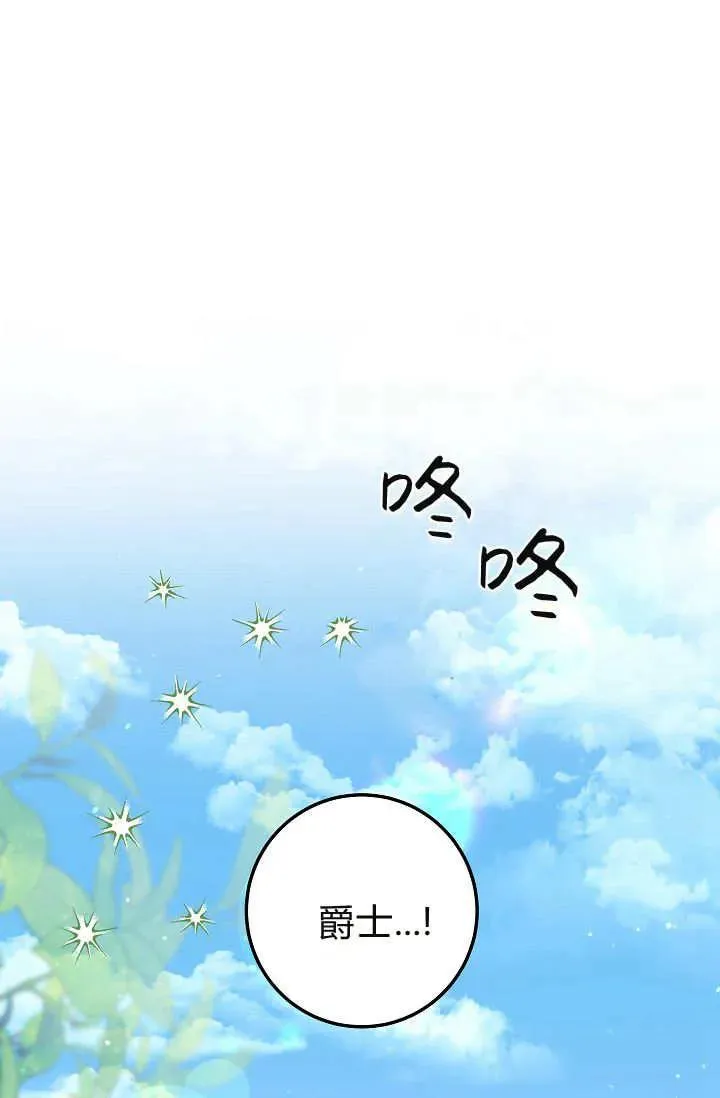 第32话 第84页