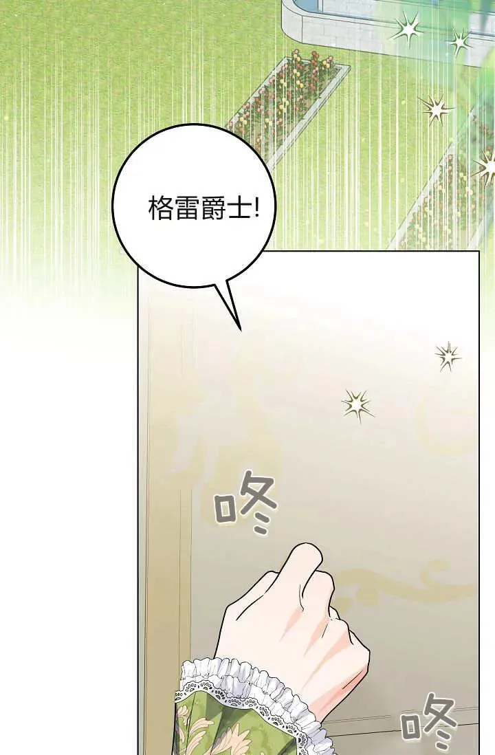 第32话 第86页