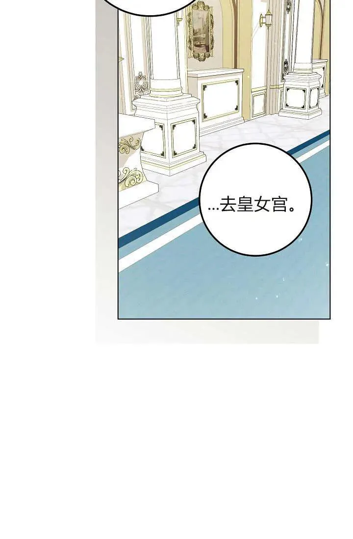 第32话 第92页