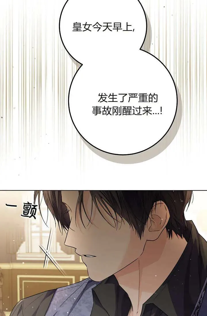 第32话 第95页