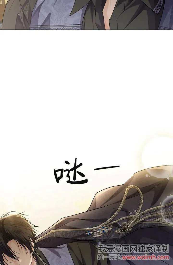 第32话 第96页