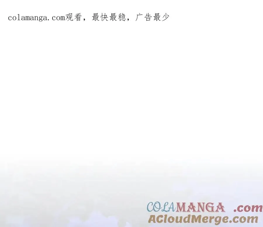 第14话 挽回形象 第1页