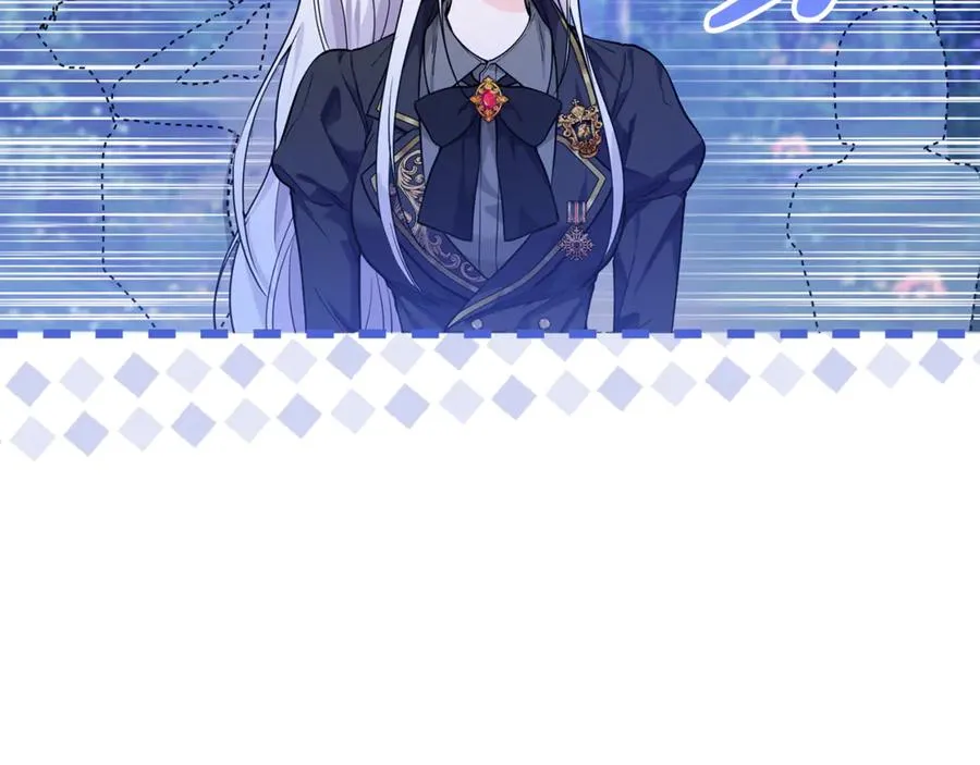 第14话 挽回形象 第12页
