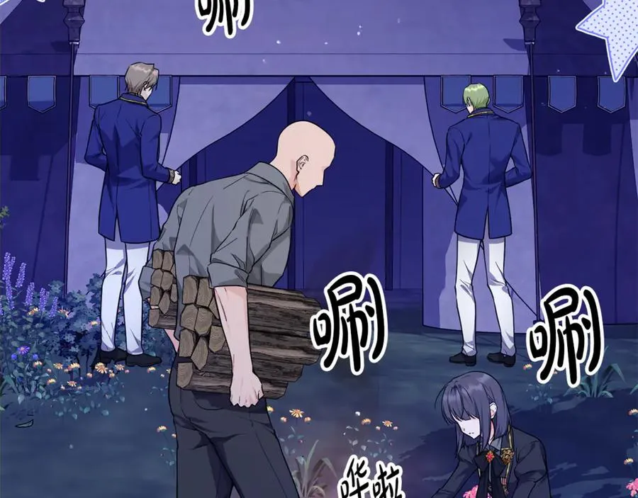 第14话 挽回形象 第14页