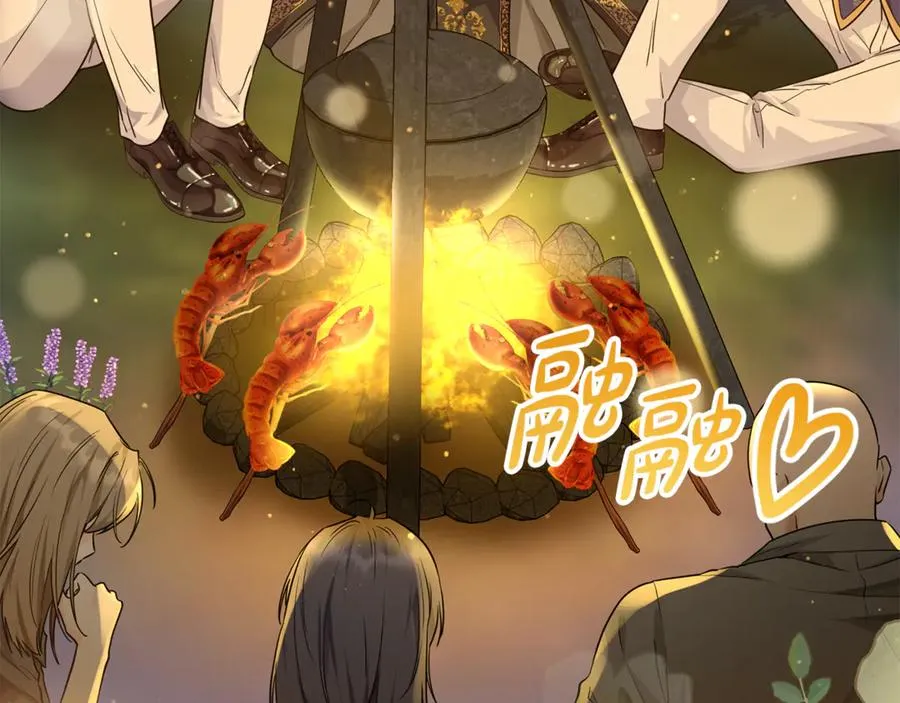 第14话 挽回形象 第36页