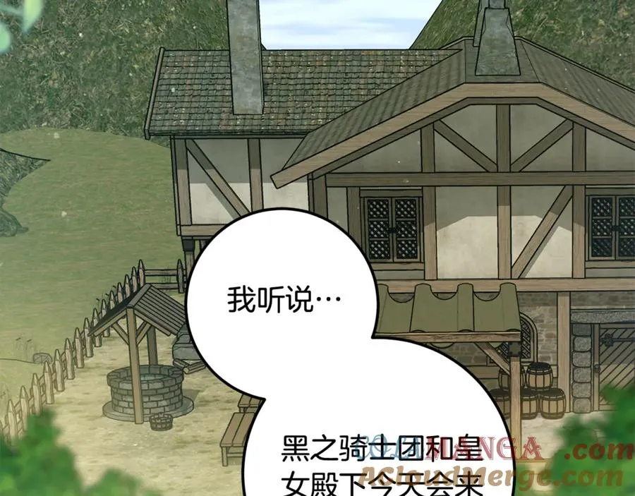 第14话 挽回形象 第73页
