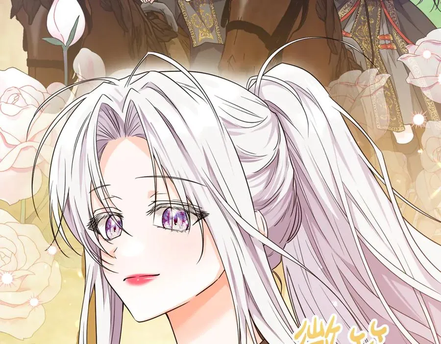 第14话 挽回形象 第82页