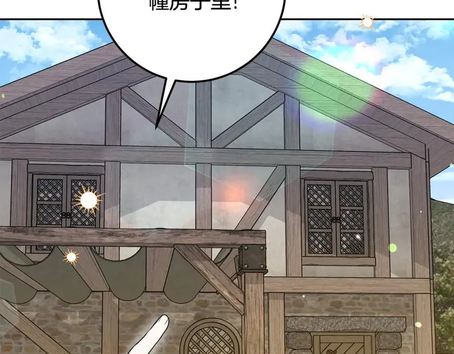 第14话 挽回形象 第102页