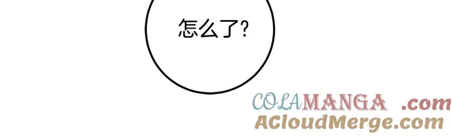 第14话 挽回形象 第133页