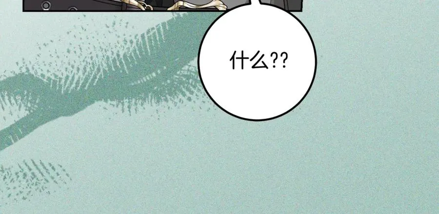 第14话 挽回形象 第140页